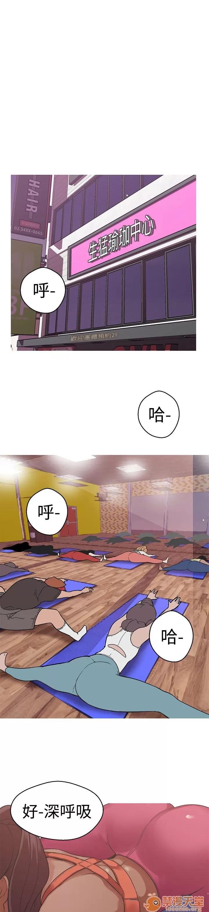 女神狩猎 女神狩猎 08 第45页