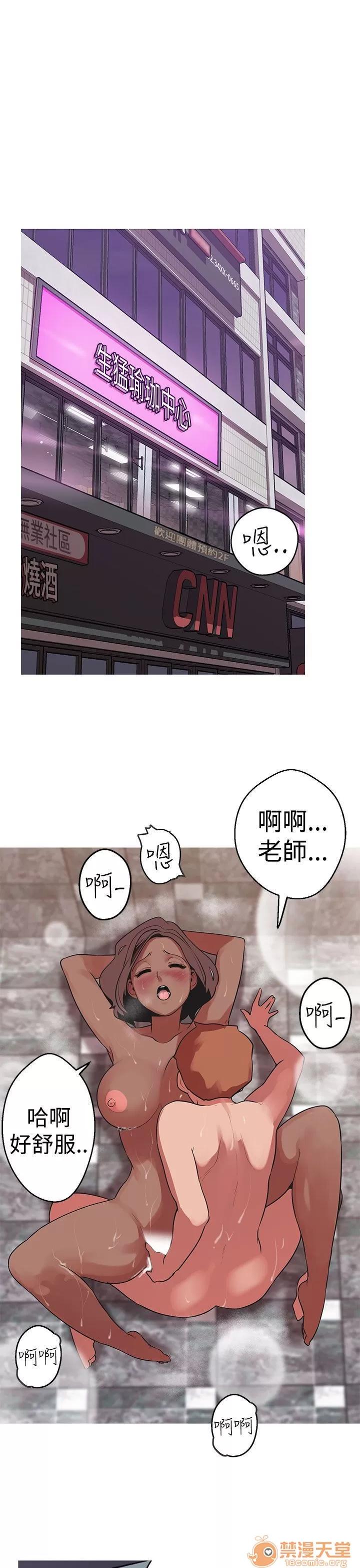 女神狩猎 女神狩猎 08 第66页