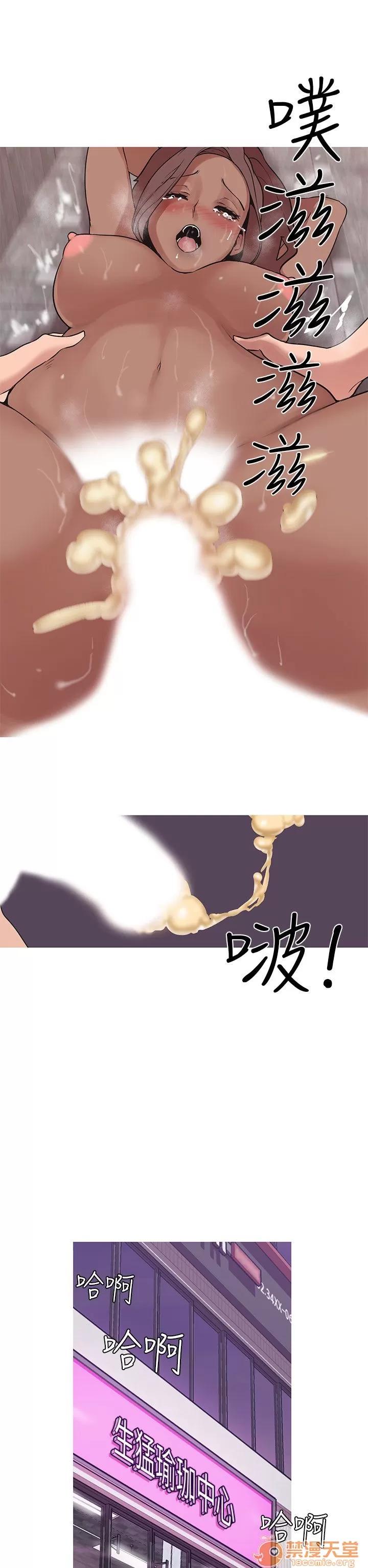 女神狩猎 女神狩猎 08 第70页