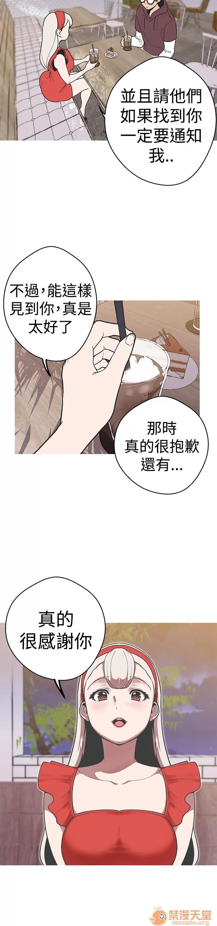 女神狩猎 女神狩猎 08 第85页