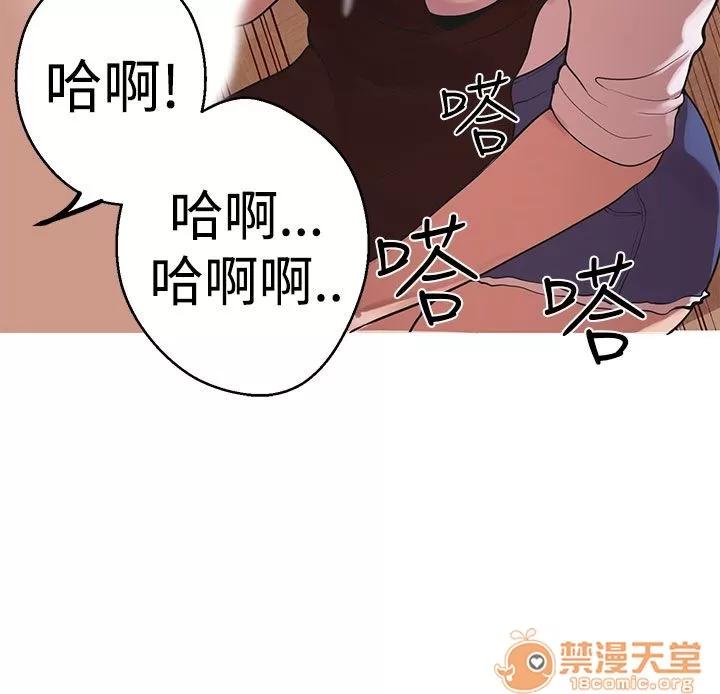 女神狩猎 女神狩猎 08 第94页