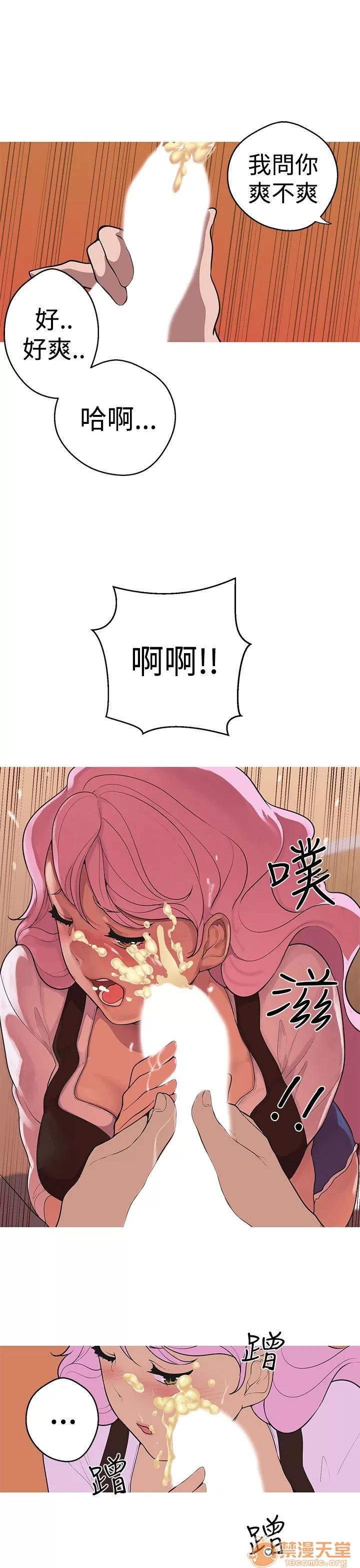 女神狩猎 女神狩猎 08 第95页