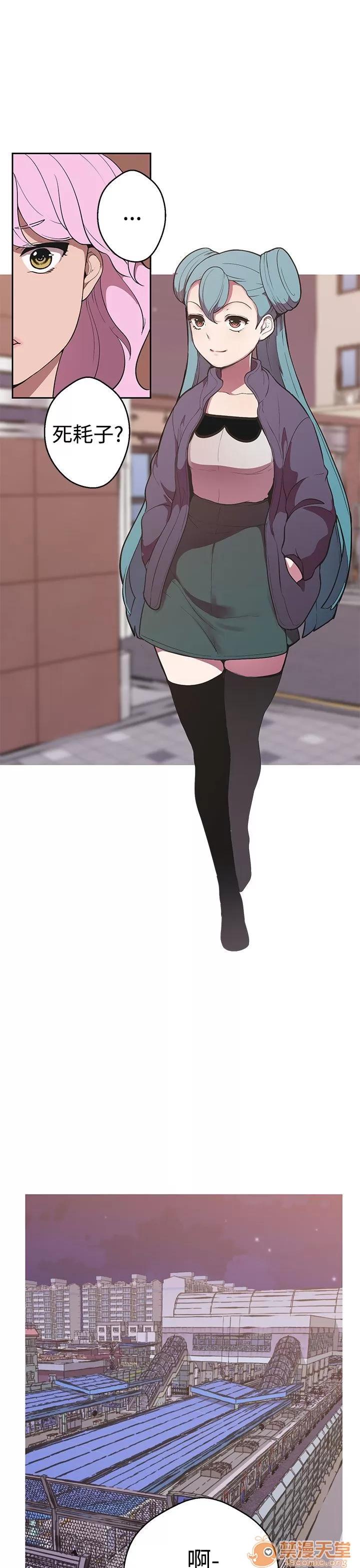 女神狩猎 女神狩猎 08 第97页