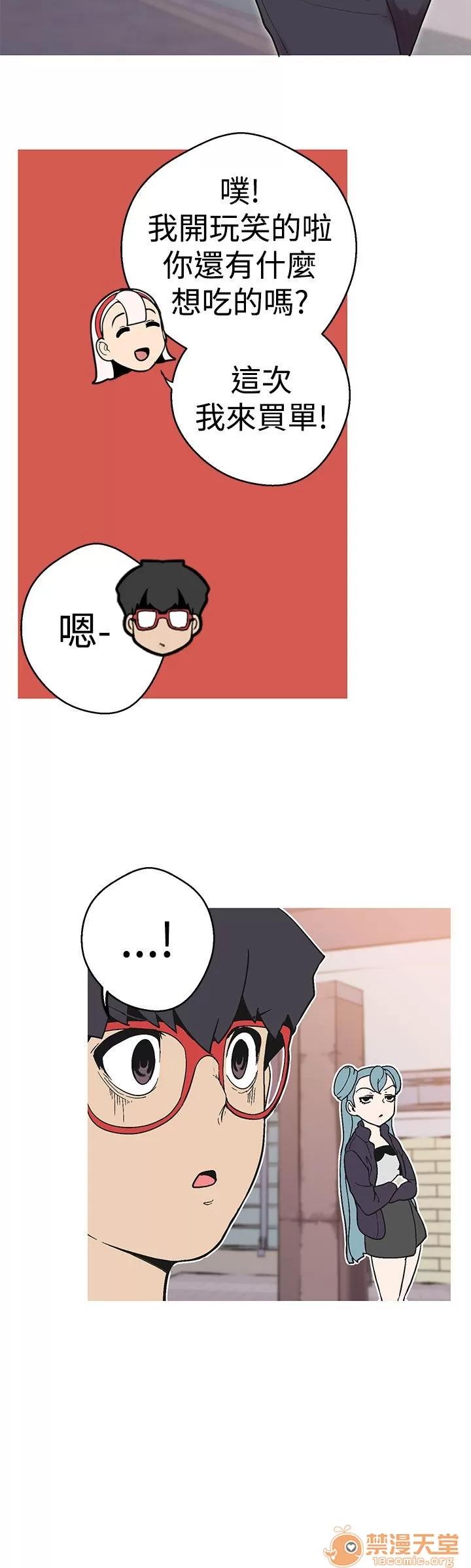 女神狩猎 女神狩猎 08 第100页