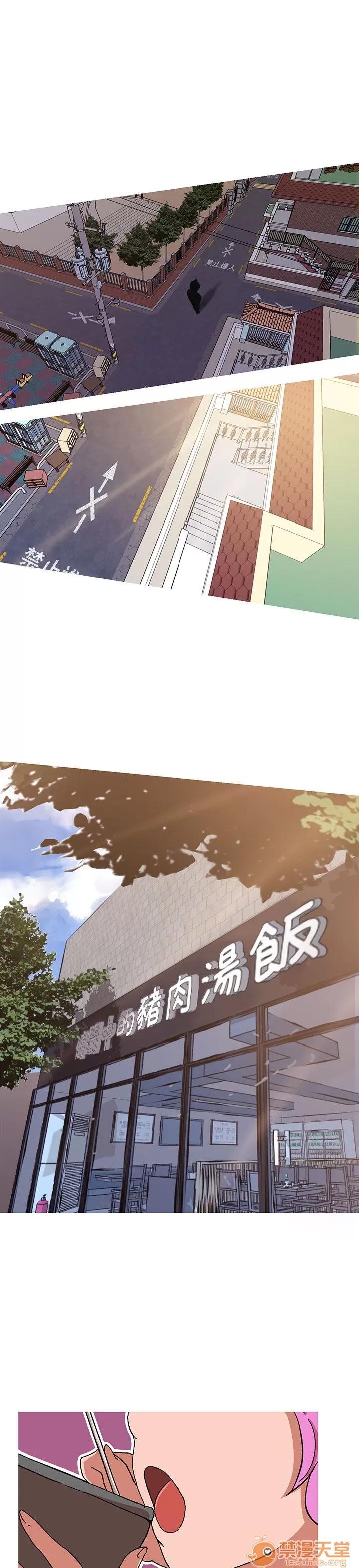 女神狩猎 女神狩猎 09 第4页