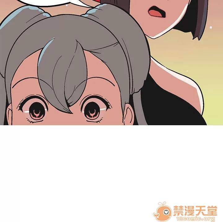 女神狩猎 女神狩猎 09 第16页