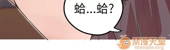女神狩猎 女神狩猎 09 第31页