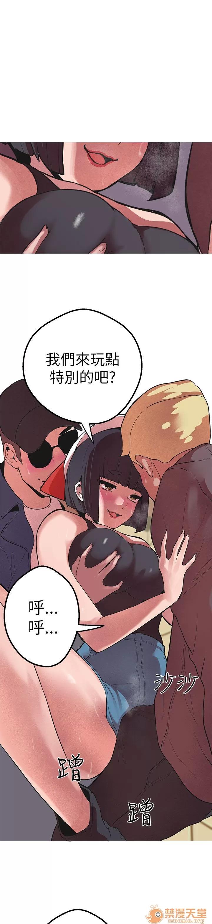 女神狩猎 女神狩猎 09 第34页