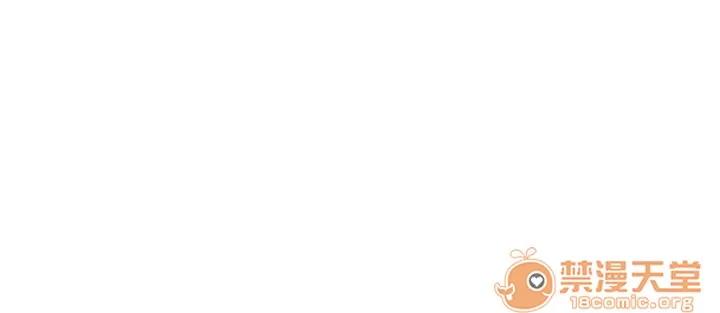 女神狩猎 女神狩猎 09 第87页