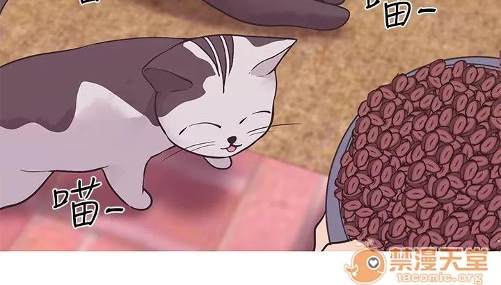 女神狩猎 女神狩猎 09 第94页