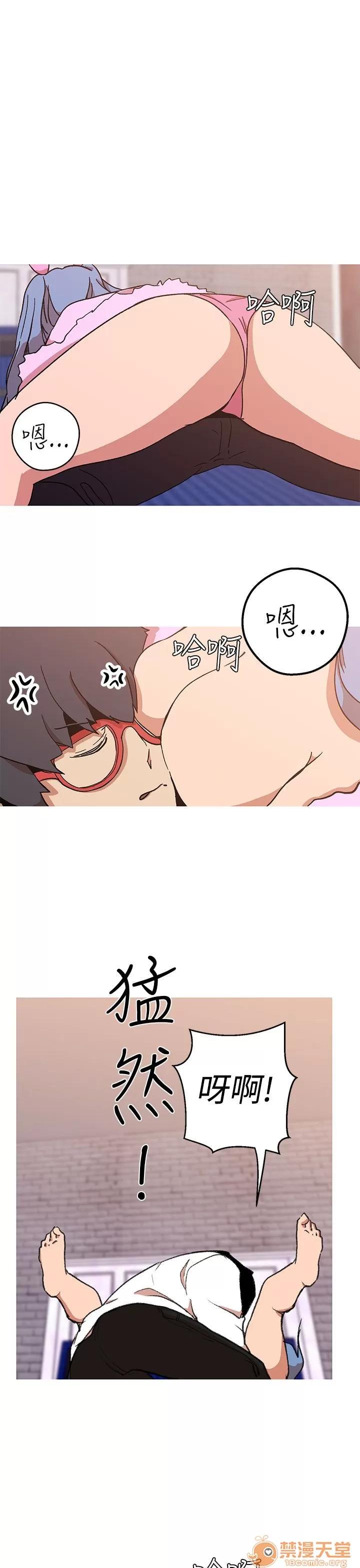 女神狩猎 女神狩猎 09 第106页