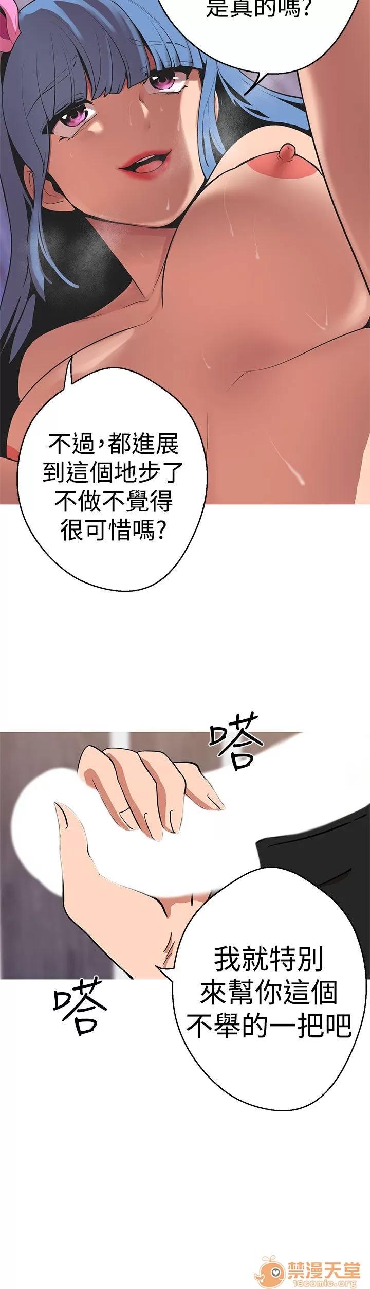 女神狩猎 女神狩猎 09 第109页