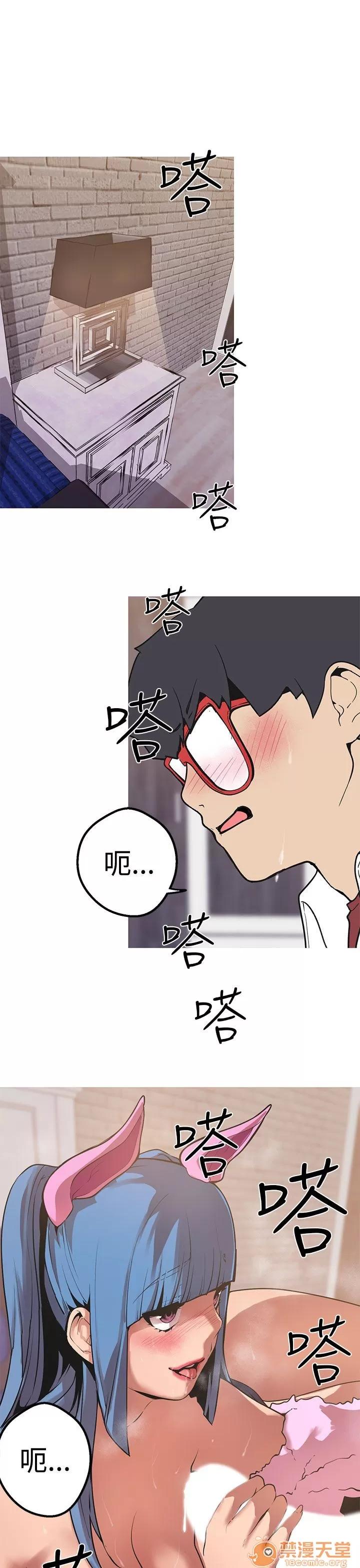 女神狩猎 女神狩猎 09 第110页