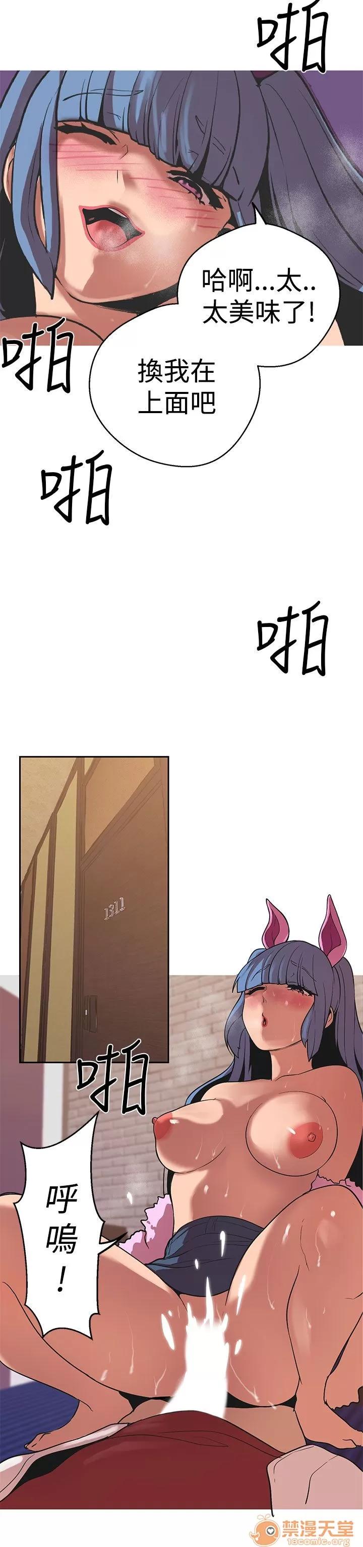 女神狩猎 女神狩猎 09 第113页