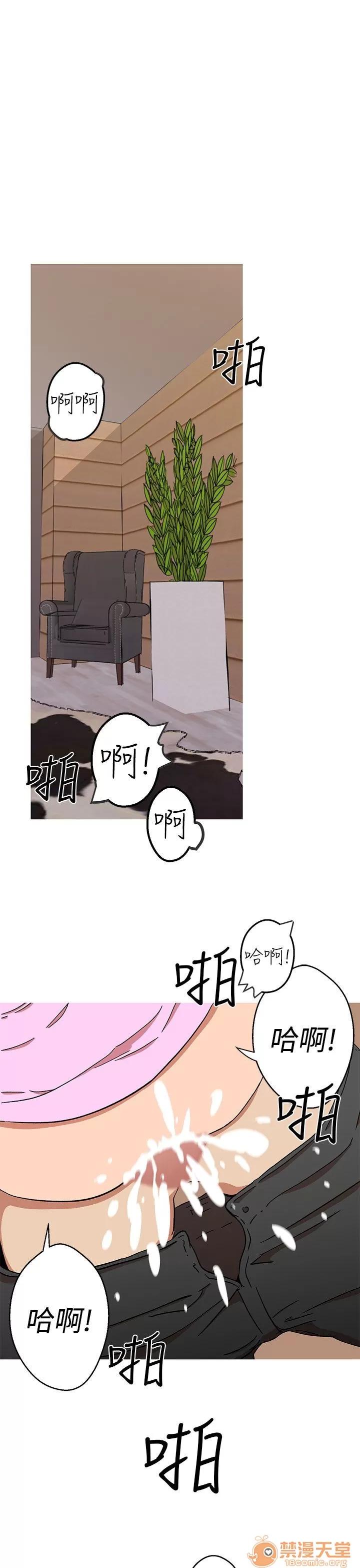 女神狩猎 女神狩猎 09 第117页