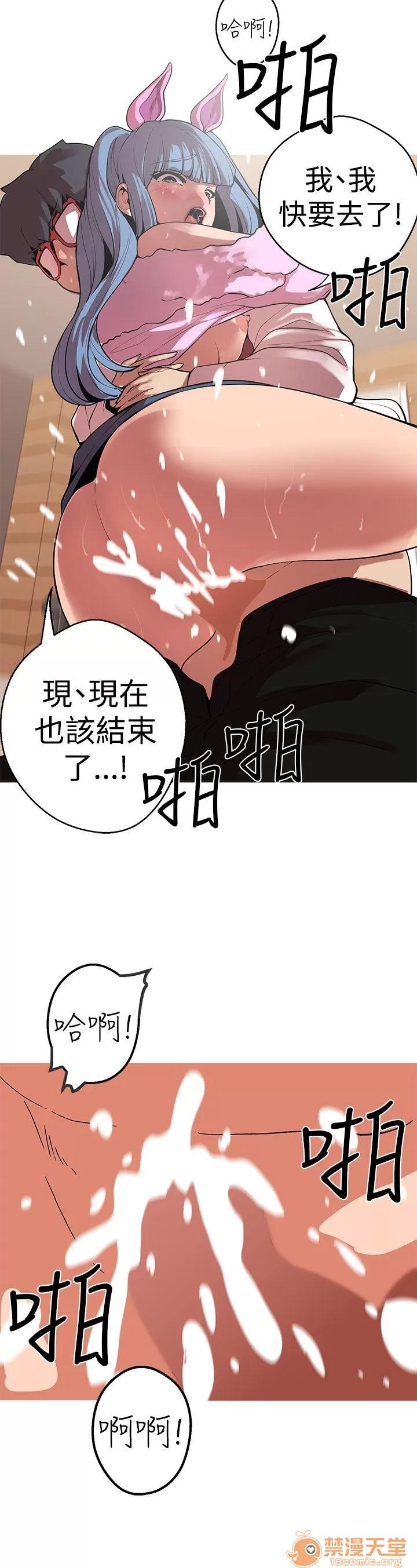 女神狩猎 女神狩猎 09 第118页