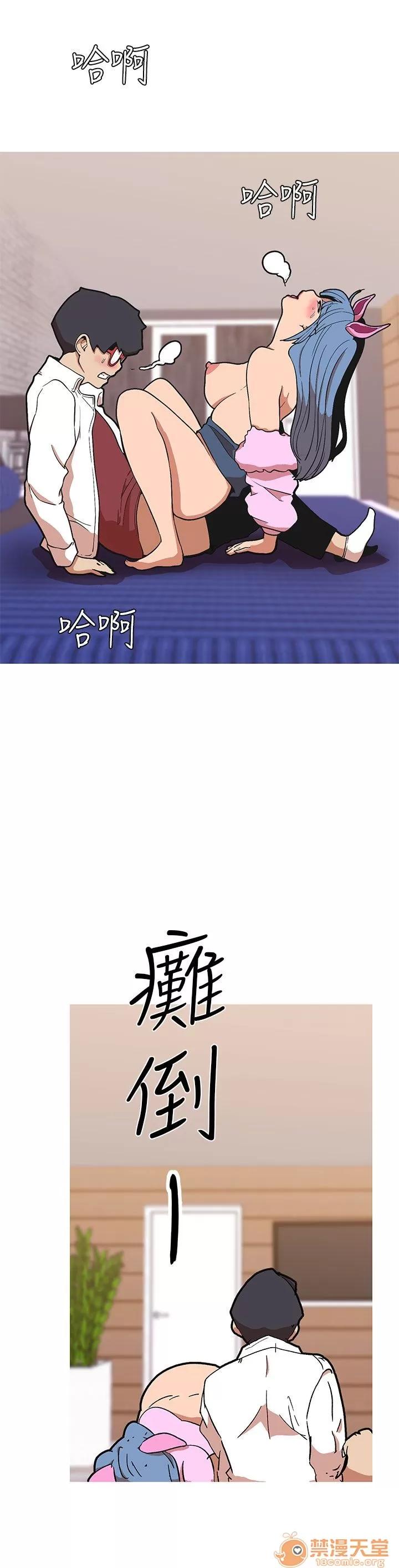 女神狩猎 女神狩猎 09 第120页