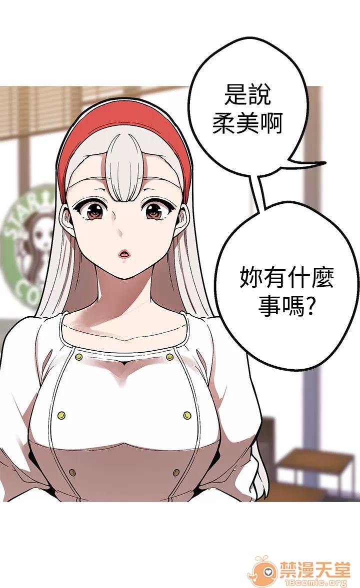 女神狩猎 女神狩猎 09 第128页