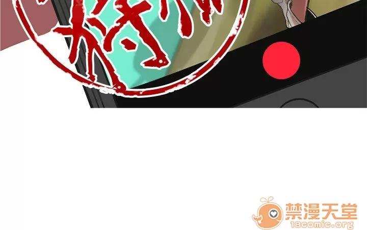 女神狩猎 女神狩猎 09 第134页