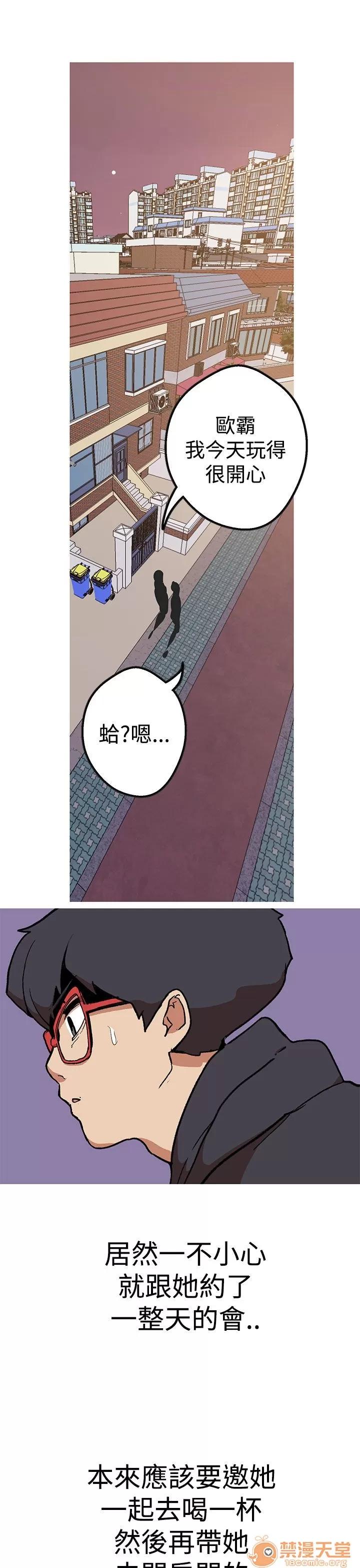 女神狩猎 女神狩猎 09 第143页