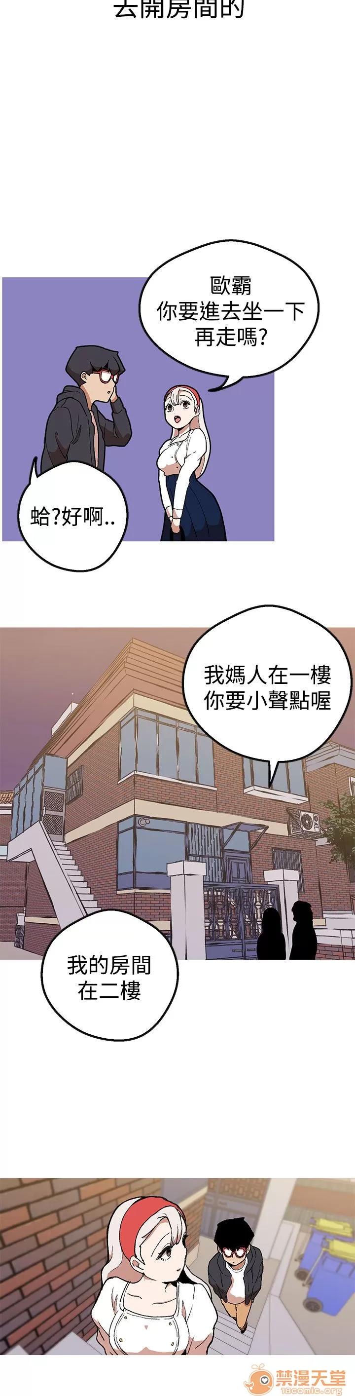女神狩猎 女神狩猎 09 第144页