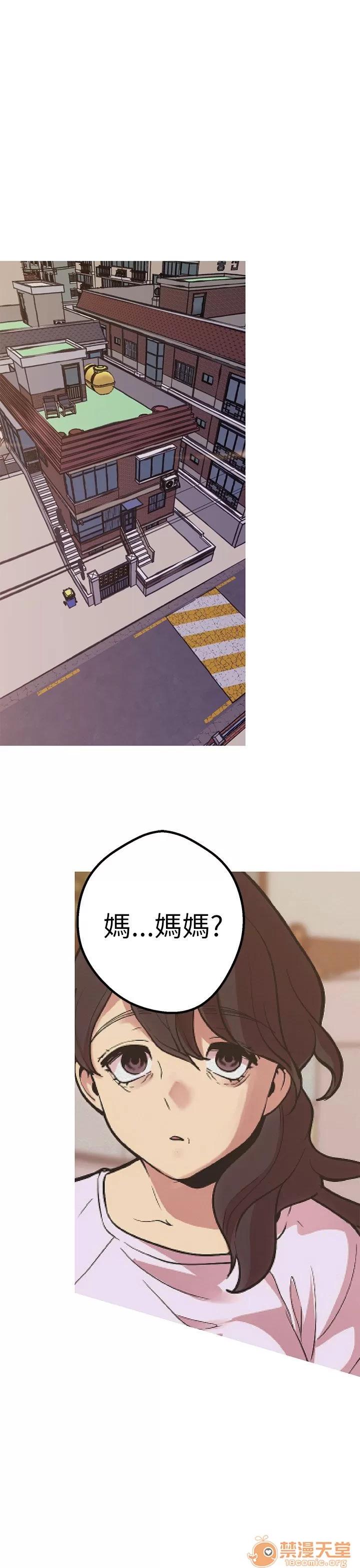 女神狩猎 女神狩猎 09 第147页