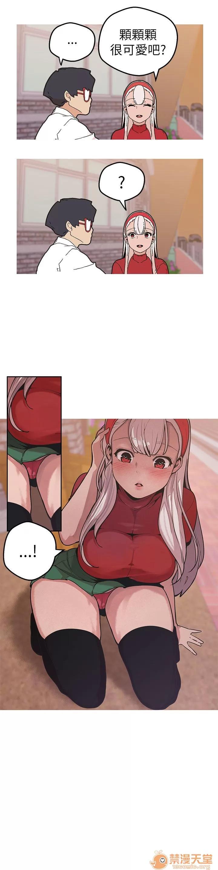 女神狩猎 女神狩猎 10 第2页