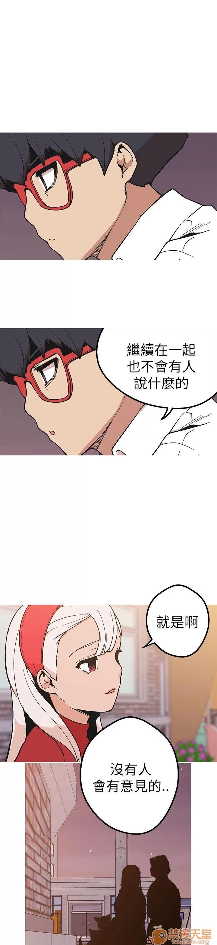 女神狩猎 女神狩猎 10 第6页