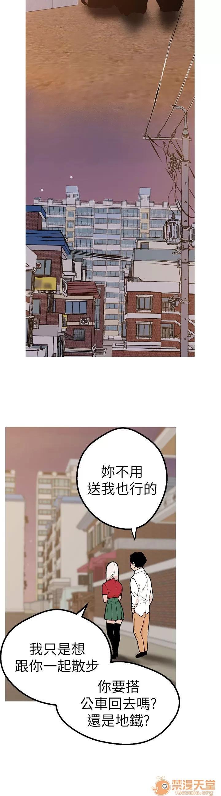女神狩猎 女神狩猎 10 第7页