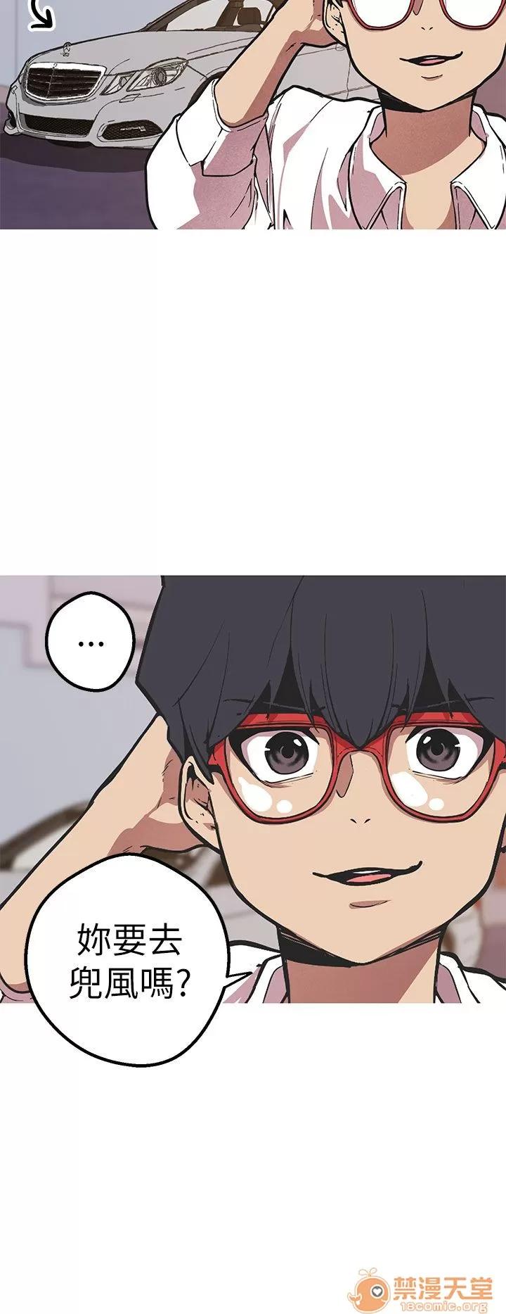 女神狩猎 女神狩猎 10 第9页