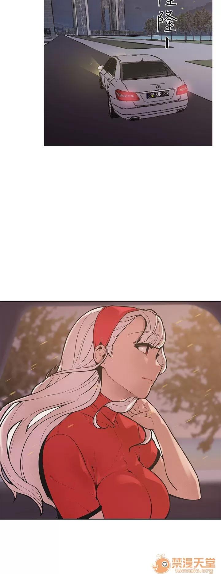 女神狩猎 女神狩猎 10 第11页