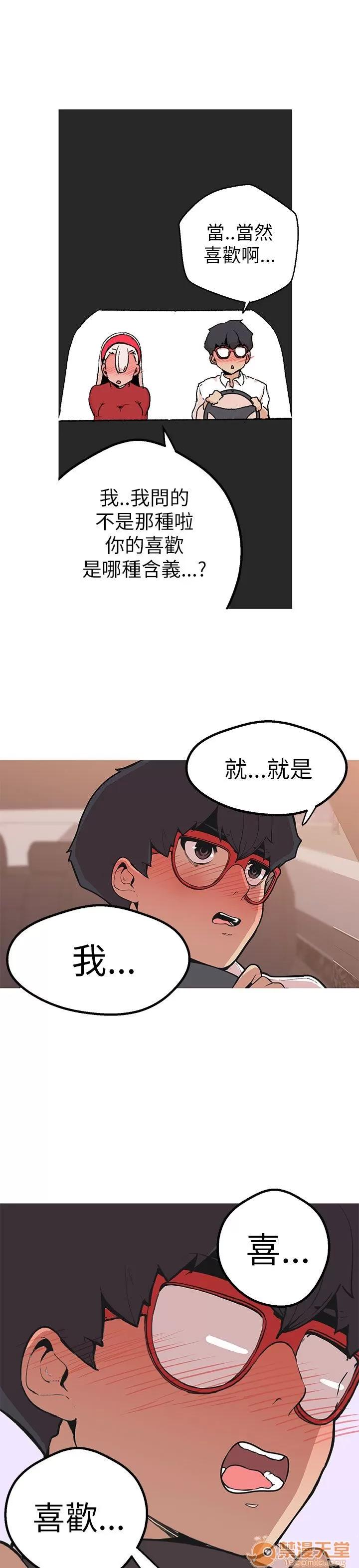 女神狩猎 女神狩猎 10 第14页