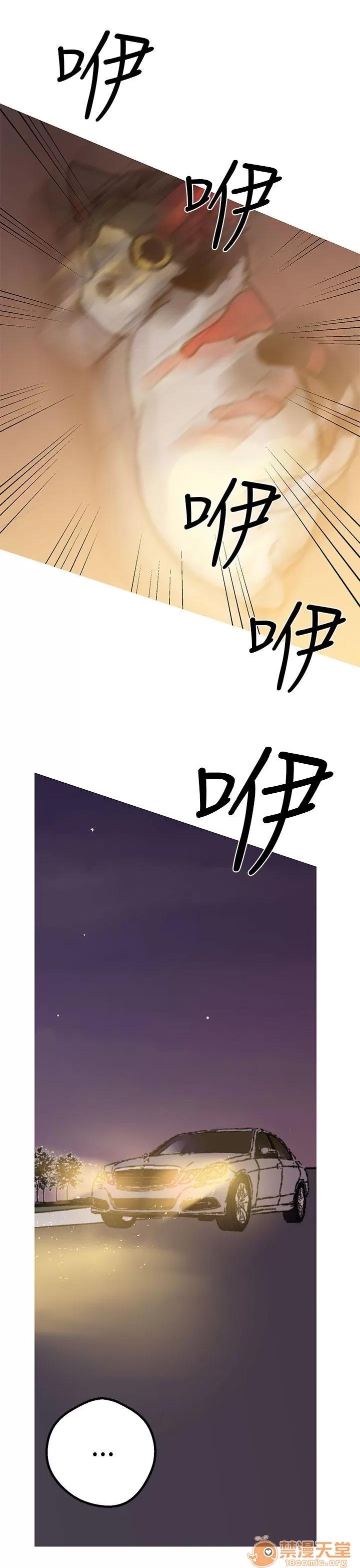 女神狩猎 女神狩猎 10 第16页