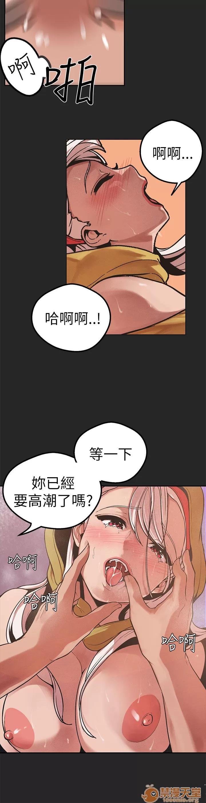 女神狩猎 女神狩猎 10 第32页