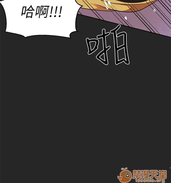 女神狩猎 女神狩猎 10 第37页