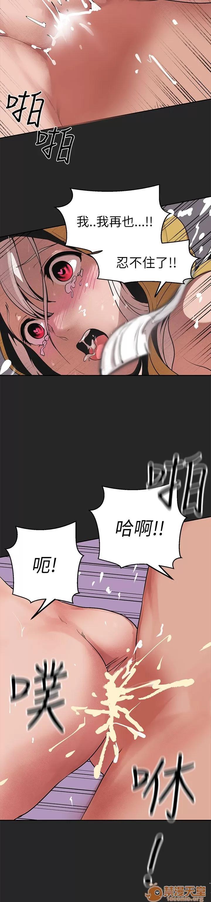 女神狩猎 女神狩猎 10 第39页