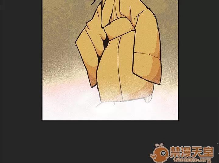 女神狩猎 女神狩猎 10 第43页