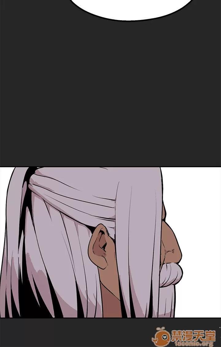 女神狩猎 女神狩猎 10 第52页