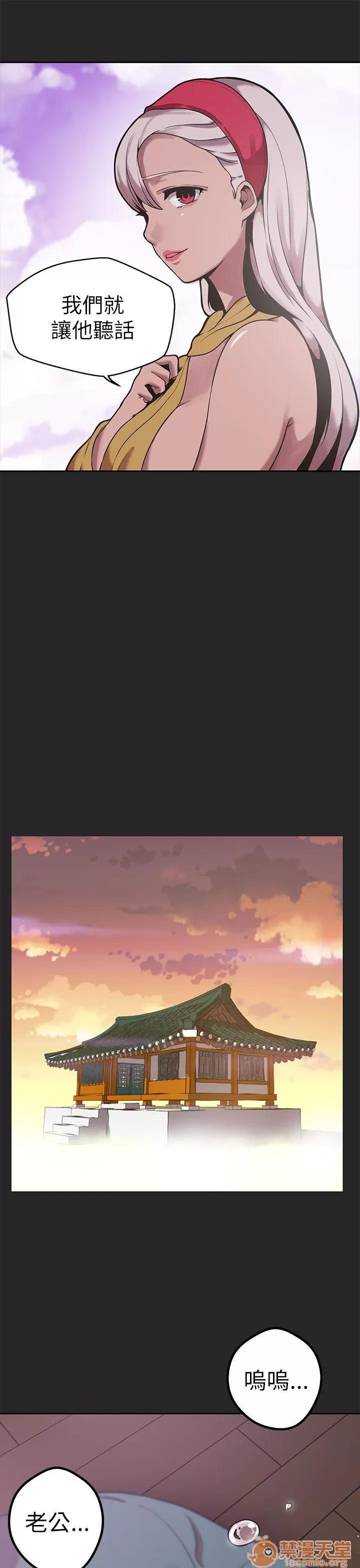 女神狩猎 女神狩猎 10 第59页