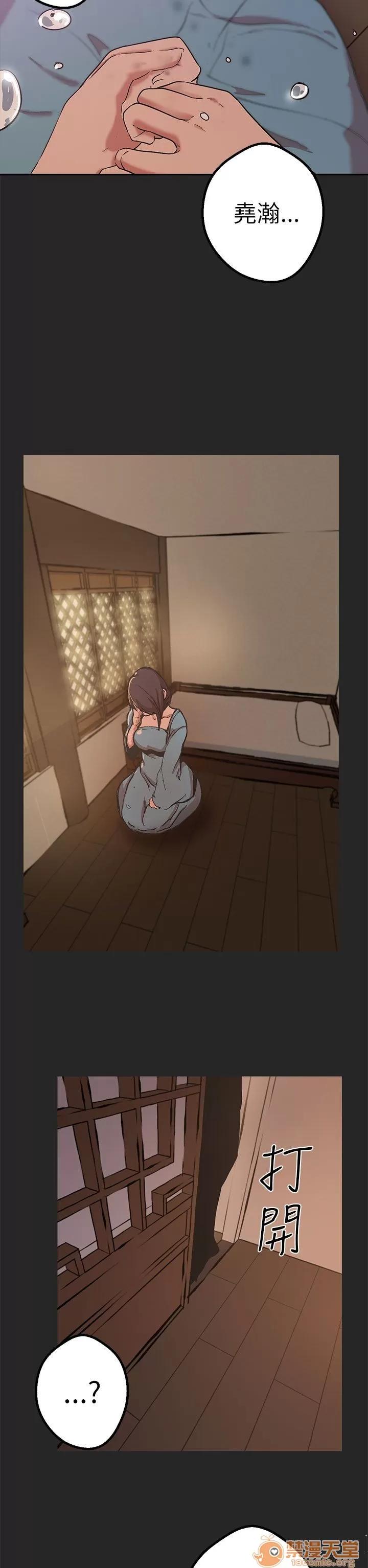 女神狩猎 女神狩猎 10 第60页