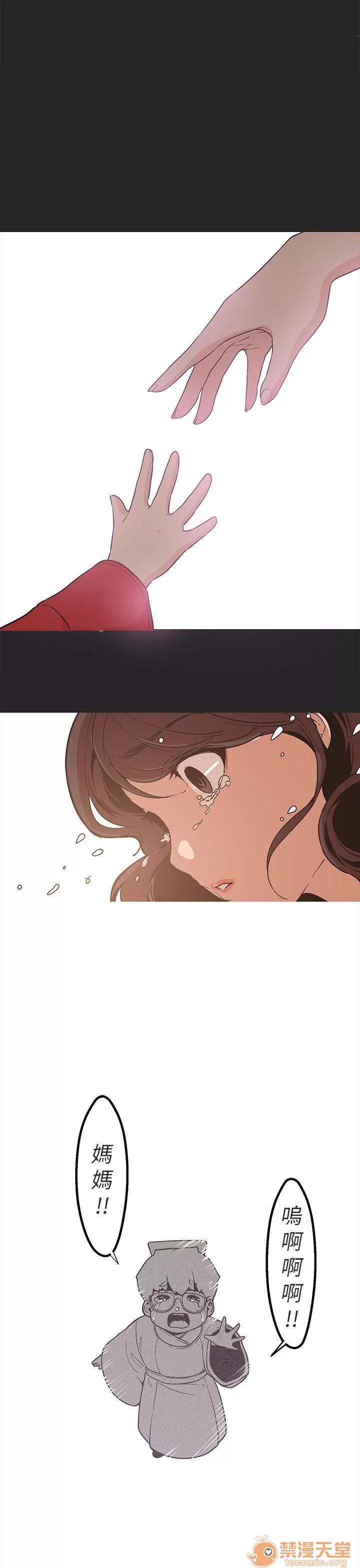 女神狩猎 女神狩猎 10 第76页