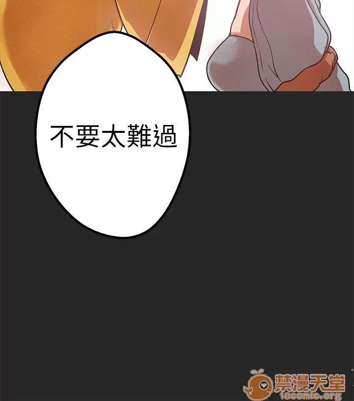 女神狩猎 女神狩猎 10 第90页