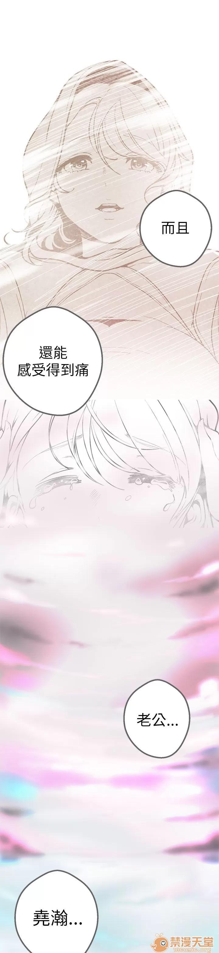 女神狩猎 女神狩猎 10 第94页