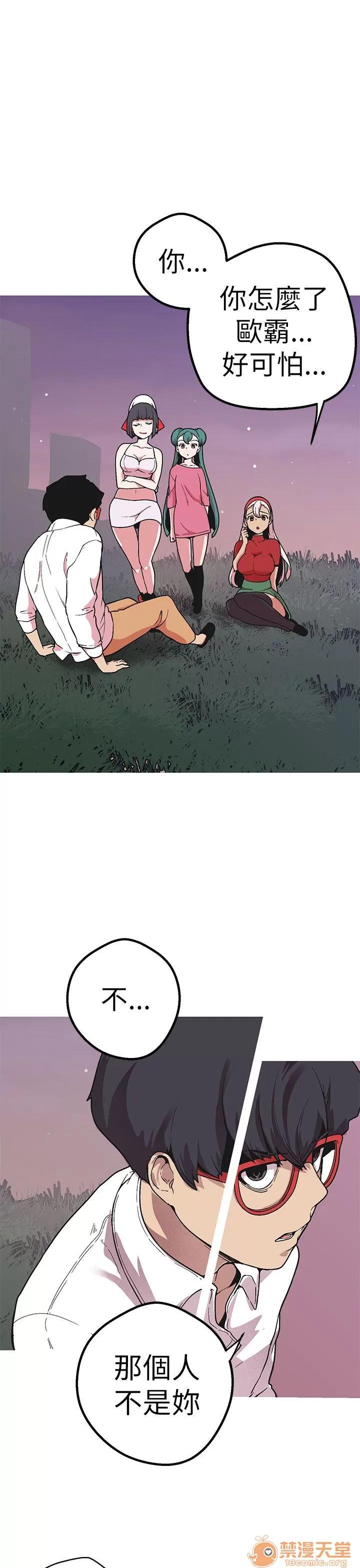 女神狩猎 女神狩猎 10 第100页