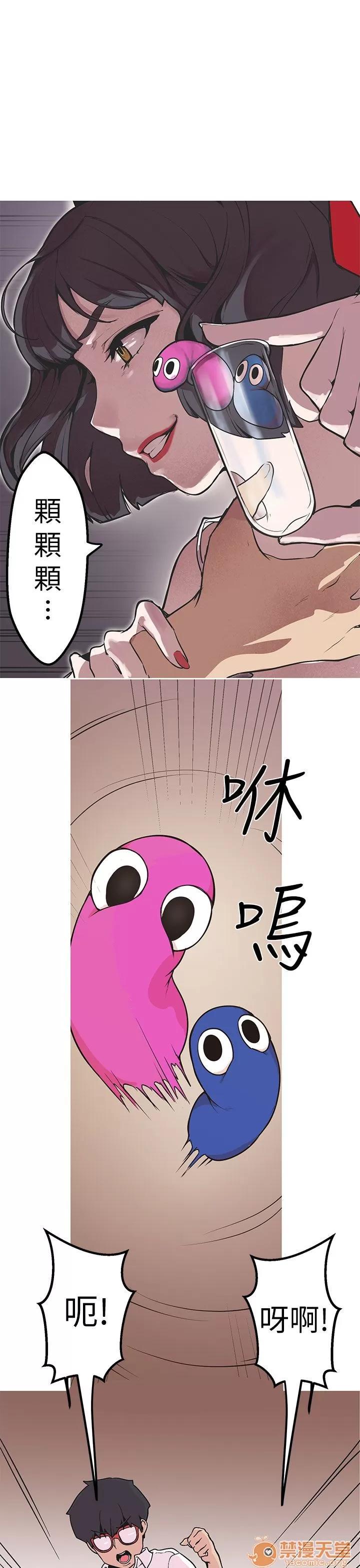 女神狩猎 女神狩猎 10 第108页