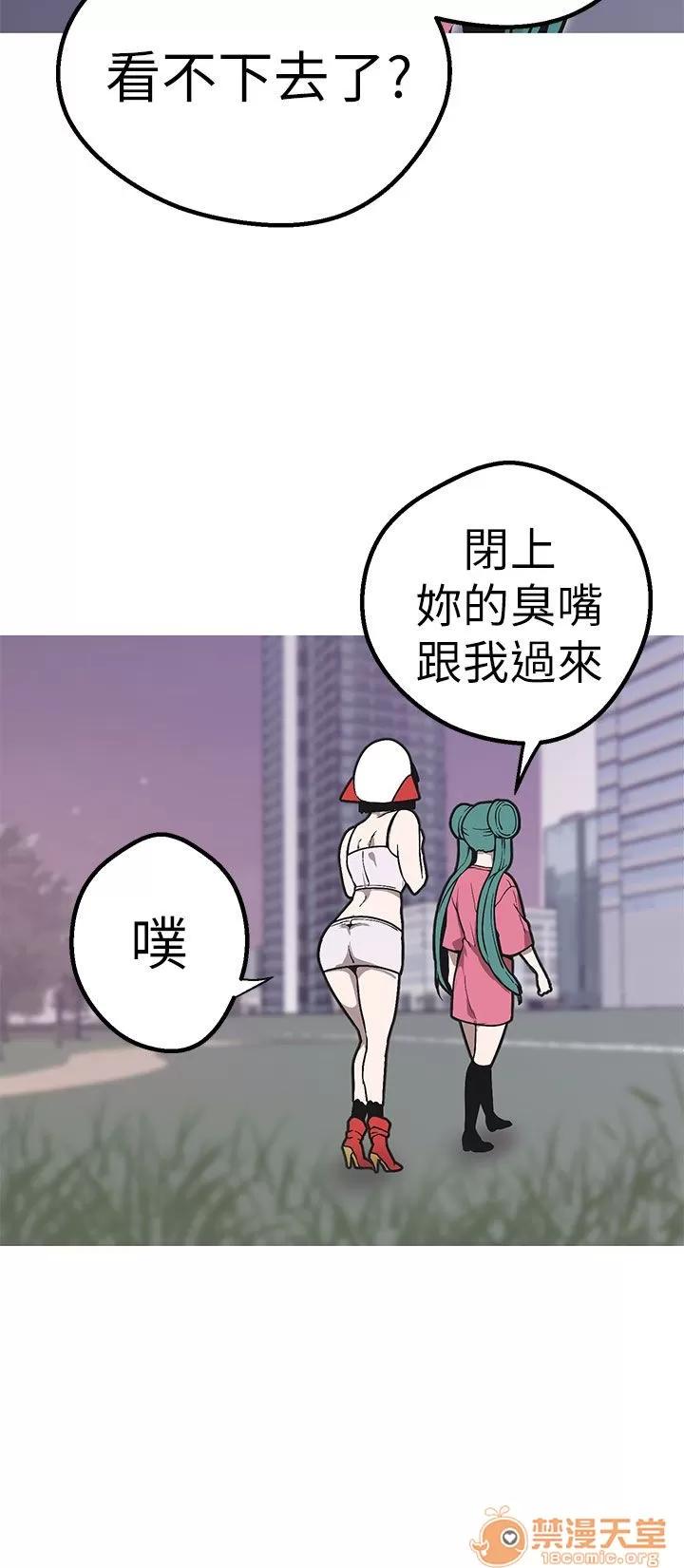 女神狩猎 女神狩猎 10 第113页