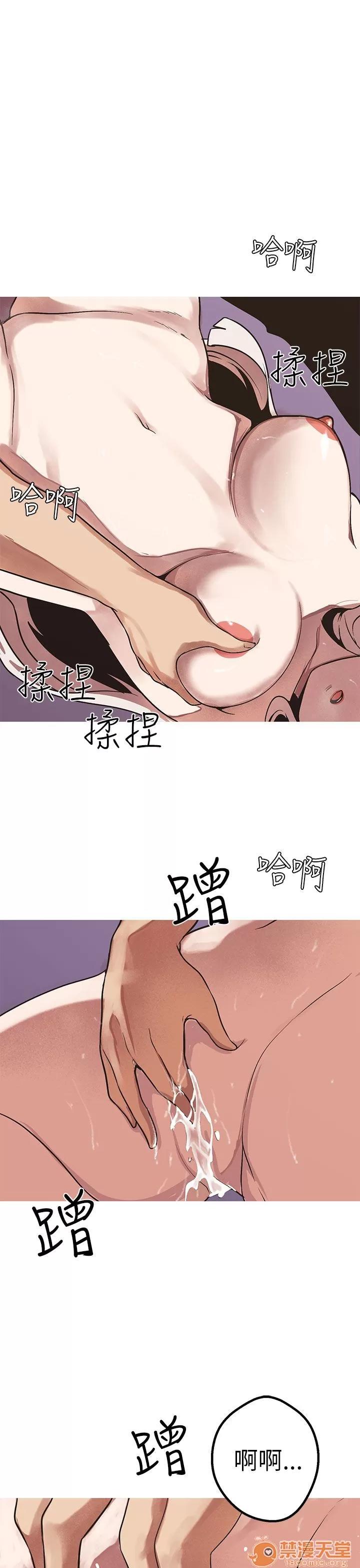女神狩猎 女神狩猎 10 第117页