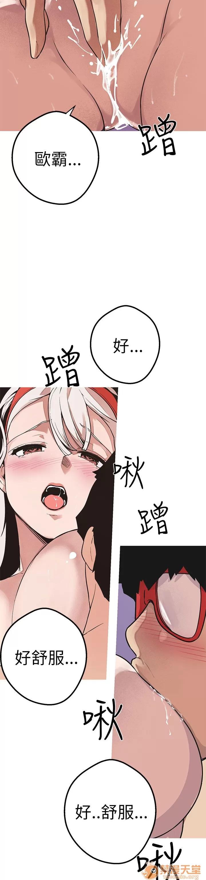女神狩猎 女神狩猎 10 第118页
