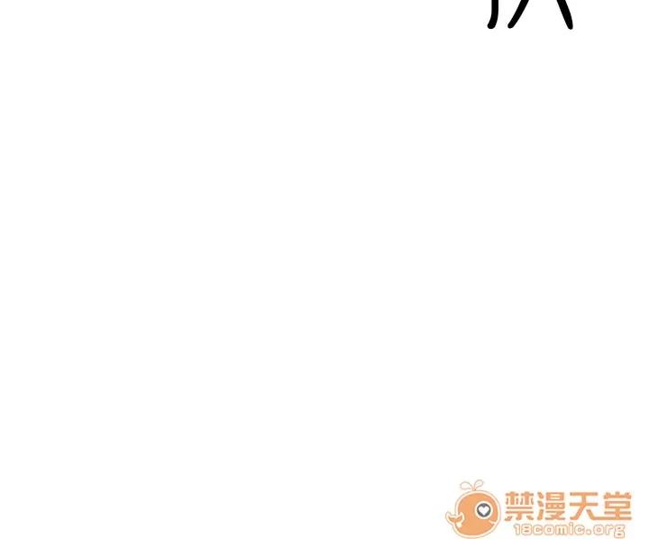 女神狩猎 女神狩猎 10 第119页