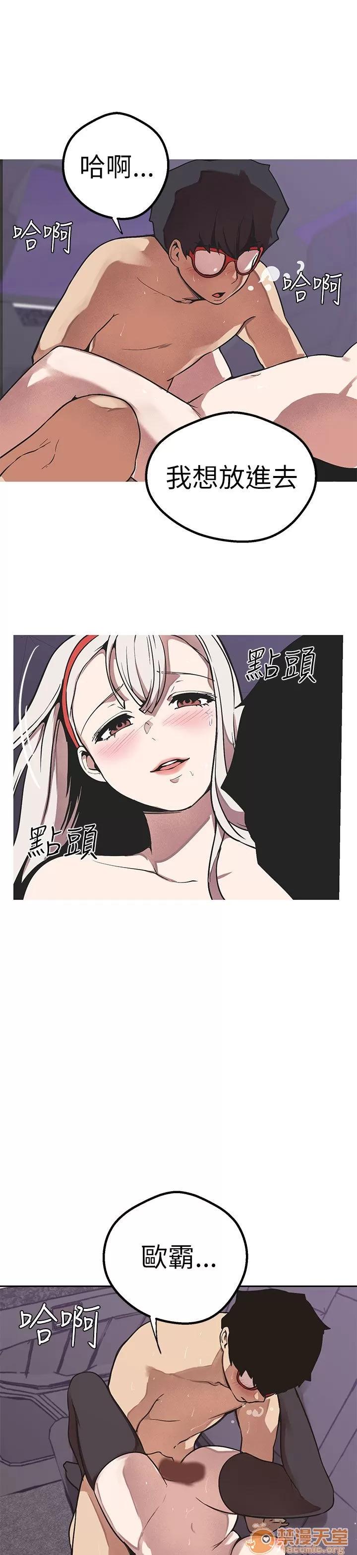 女神狩猎 女神狩猎 10 第120页